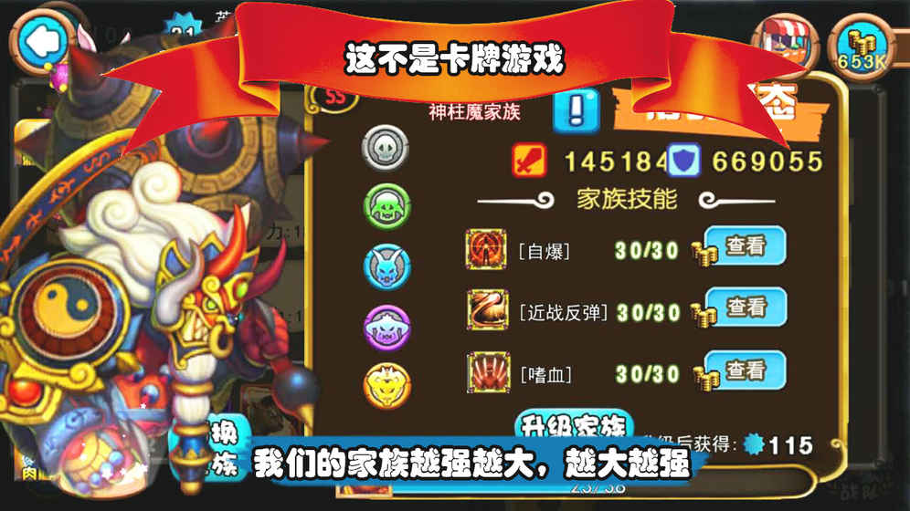 召唤与合成百度手游