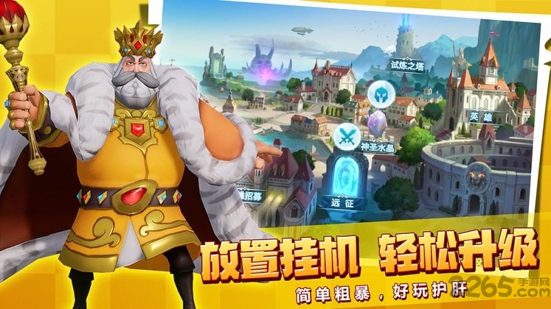 黄金文明官方版