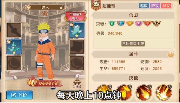 热血大乱斗放置手游最新版