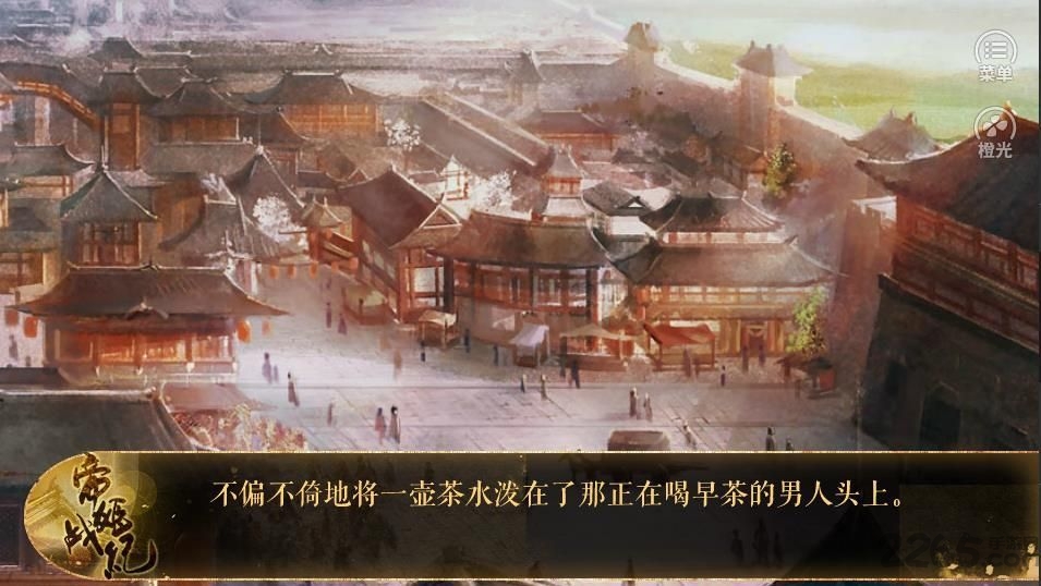 帝姬战纪安卓版下载