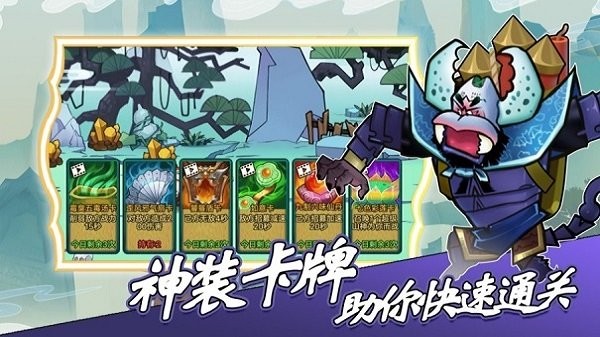 葫芦娃热血战争手游下载