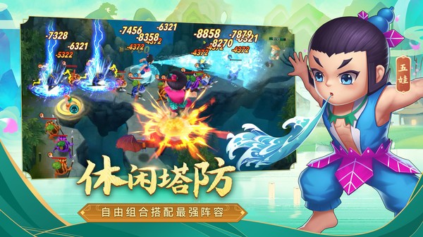 奔跑吧葫芦娃完整版