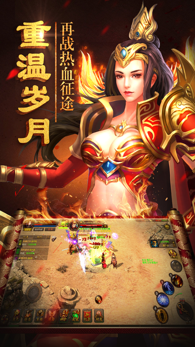 秩序大陆传奇版本