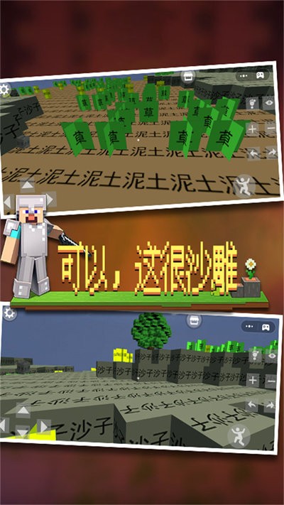 像素世界派对最新版