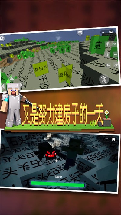 像素世界派对最新版
