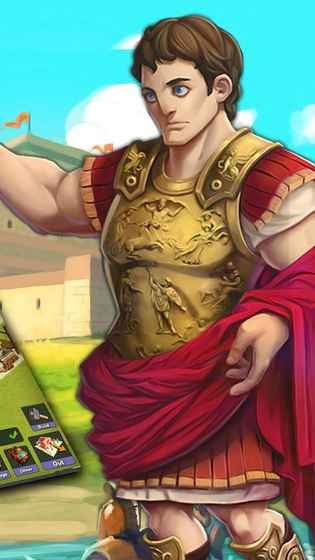 小小战争罗马崛起官方手机版