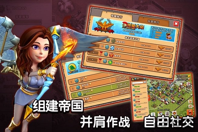 帝国时代之罗马复兴手游九游版