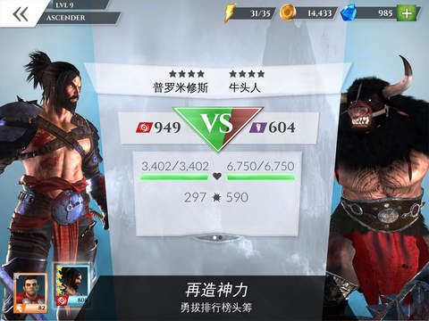 罗马战神手机版