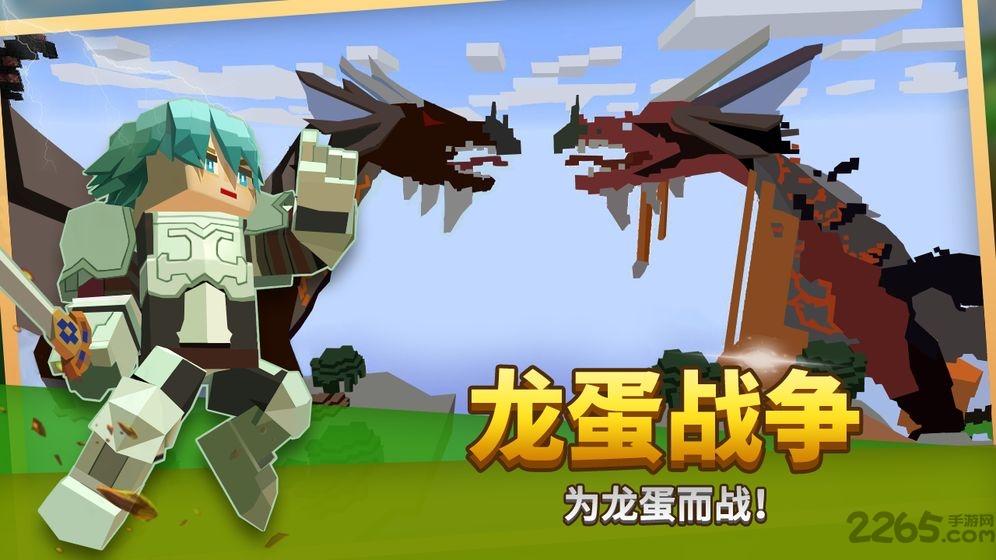 2023方块堡垒最新版本