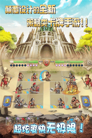 古罗马战争最新版