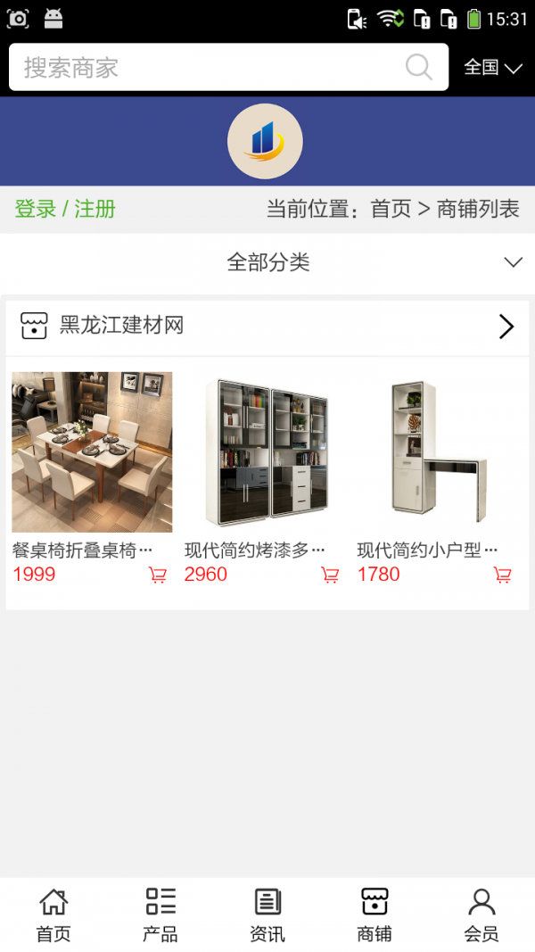 黑龙江建材网