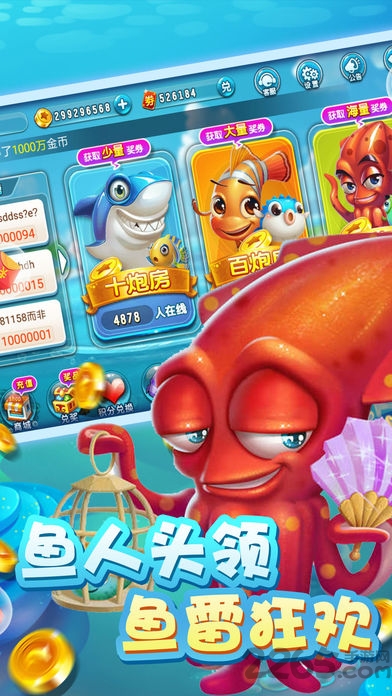 奇幻射击中文版