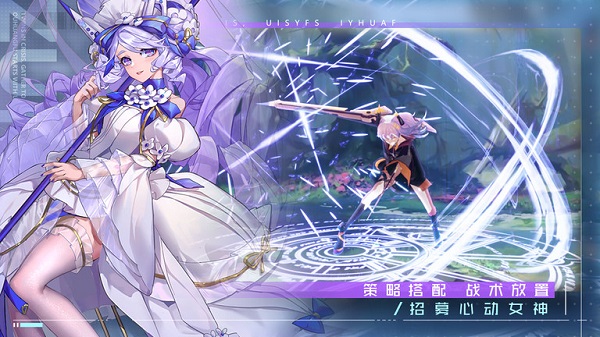 双生幻想绿色服游戏