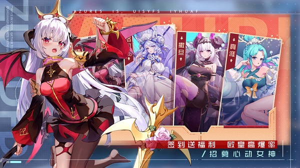 双生幻想绿色服游戏