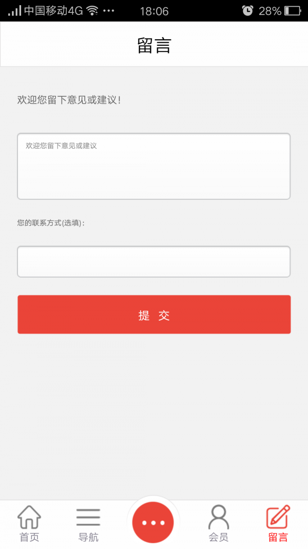 品牌建材网