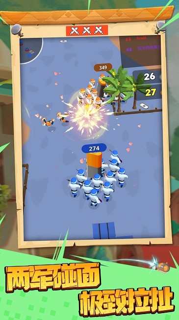 王国战争模拟器最新版