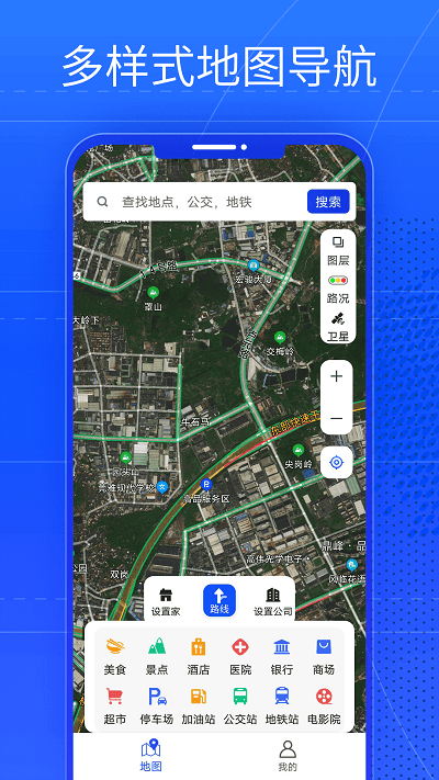 奥维ar实景导航官方版
