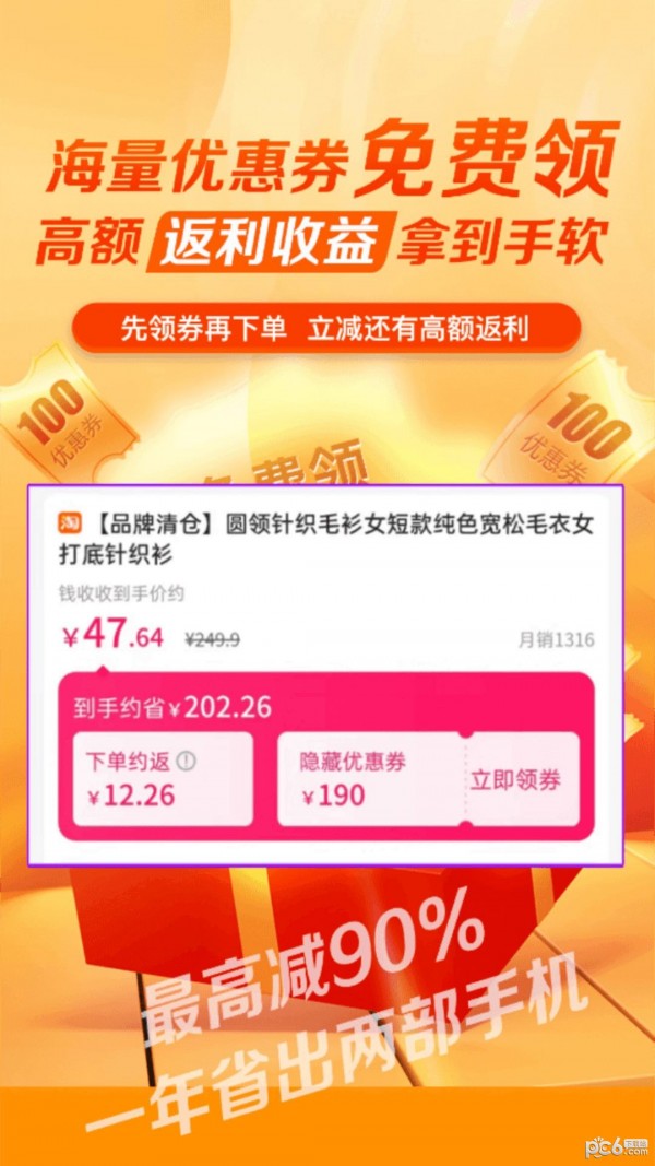 麦芽GO