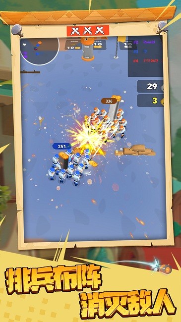 王国战争模拟器最新版