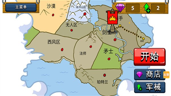 火柴人逆袭战争手机版