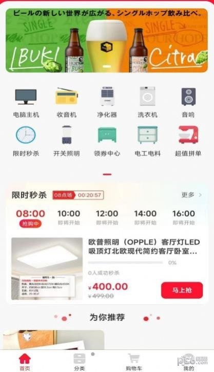 笔笔佳