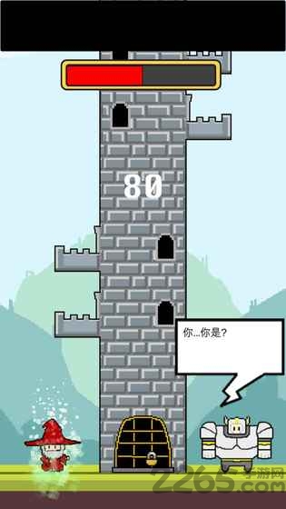 拆塔勇者正版游戏