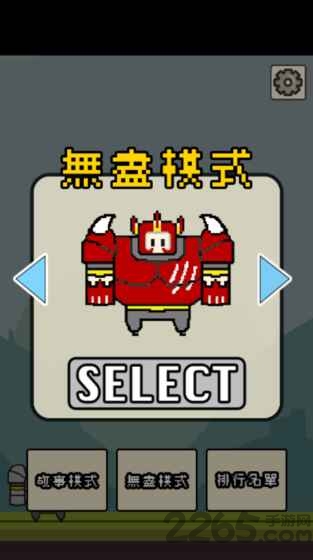 拆塔勇者正版游戏
