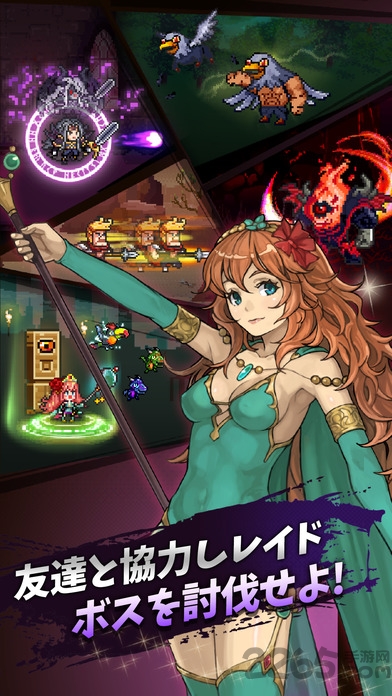 勇者年代记超无用勇者传说中文版游戏