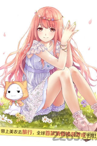 暖暖环游世界多酷版
