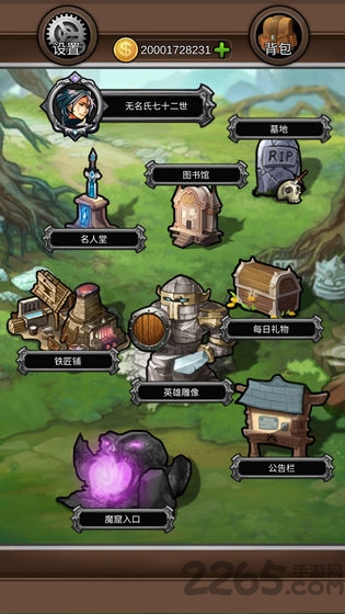前赴后继的勇者成长物语下载