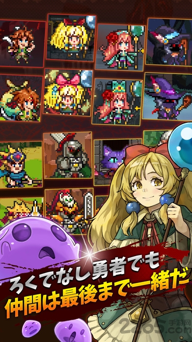 勇者年代记超无用勇者传说中文版游戏