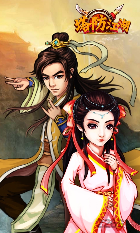 塔防江湖手游
