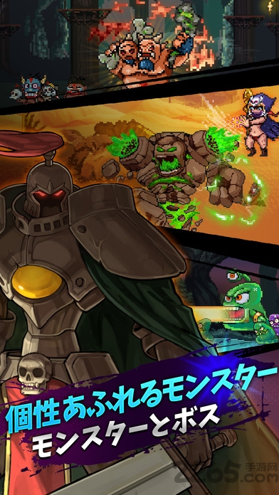 勇者年代记超无用勇者传说中文版游戏