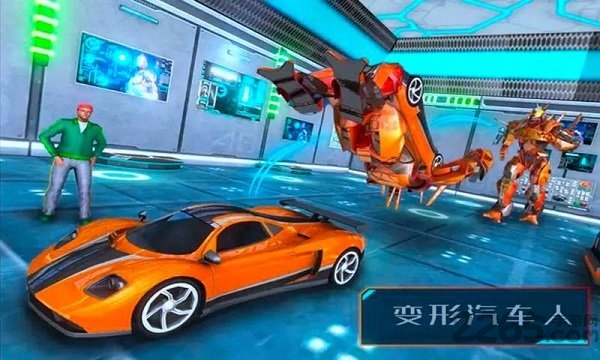 变形机器人3d最新版
