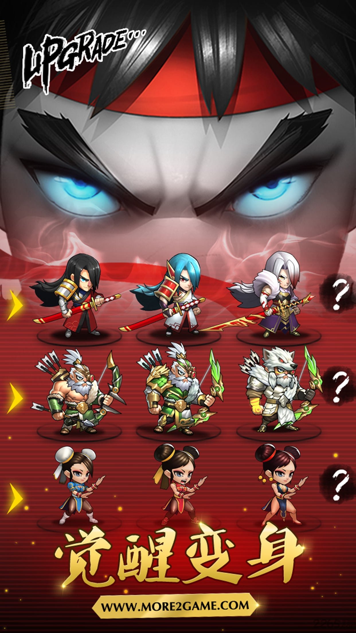 乱斗堂2百度多酷版