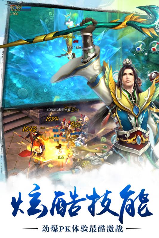 乱苍穹百度多酷版
