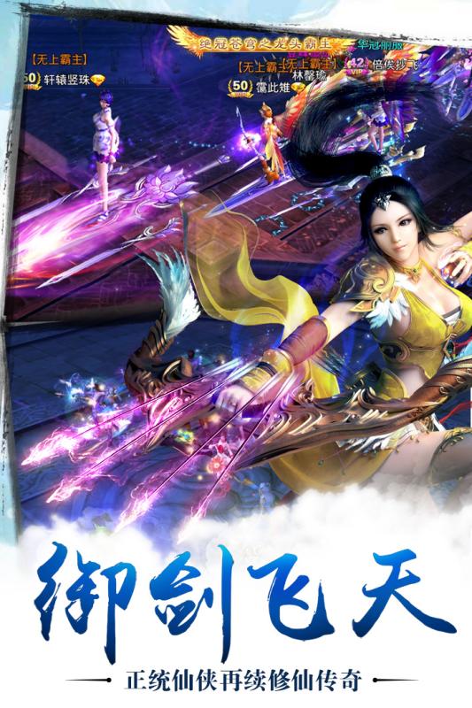 乱苍穹百度多酷版