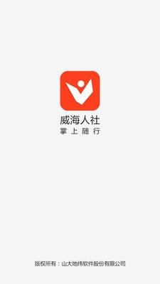 人社随心