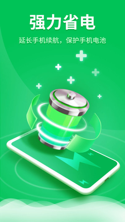 知心手机管家客户端