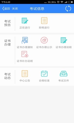 哈尔滨智慧人社