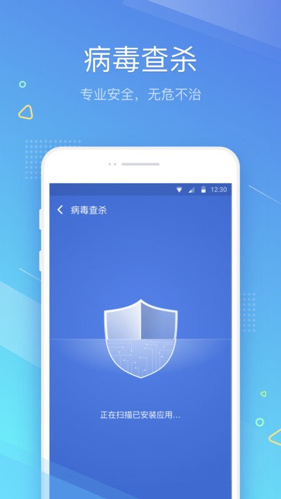 垃圾清理大师极速版app