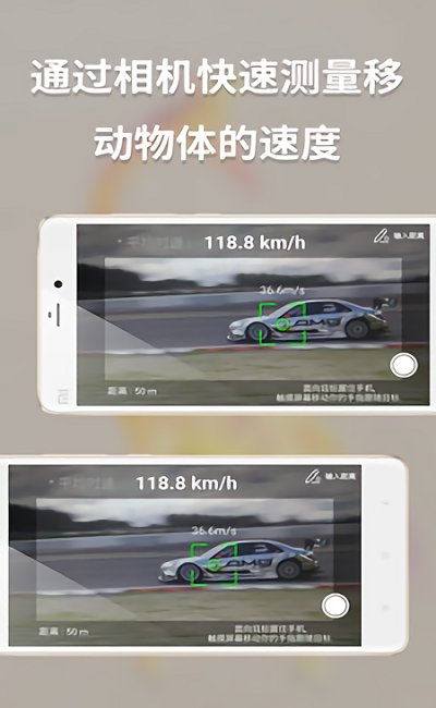 多功能测量仪app 多功能测量手机版下载安装