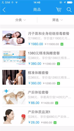 美丽妈妈