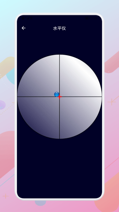 ai测量测距仪app