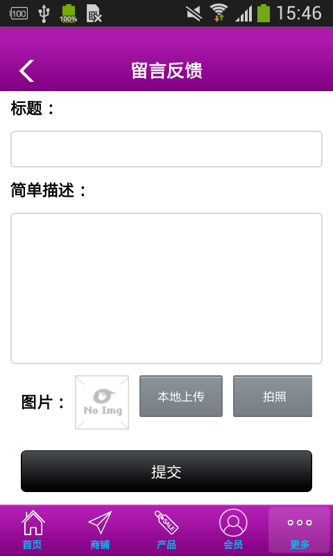 好孕儿