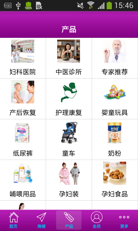 好孕儿
