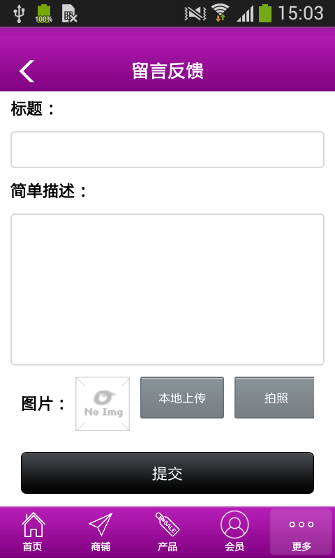 母婴产后康复