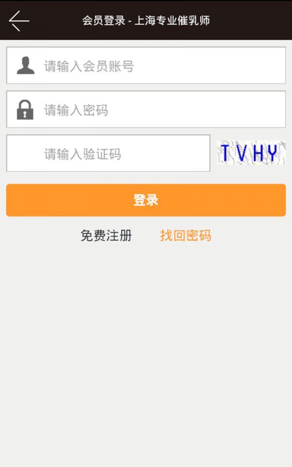 上海专业催乳师