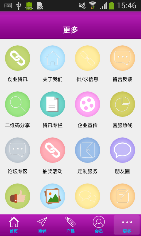 好孕儿