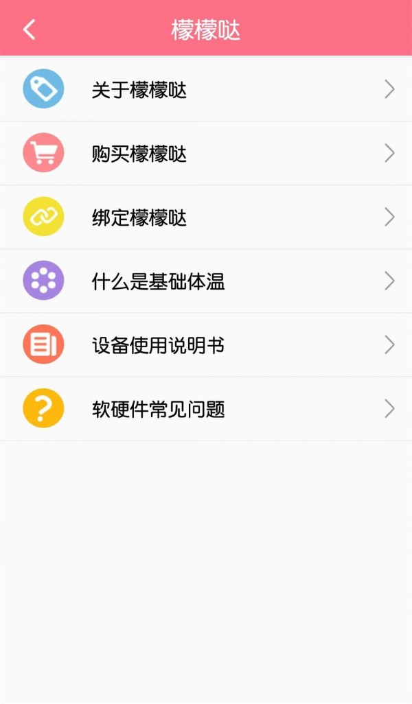 马上好孕